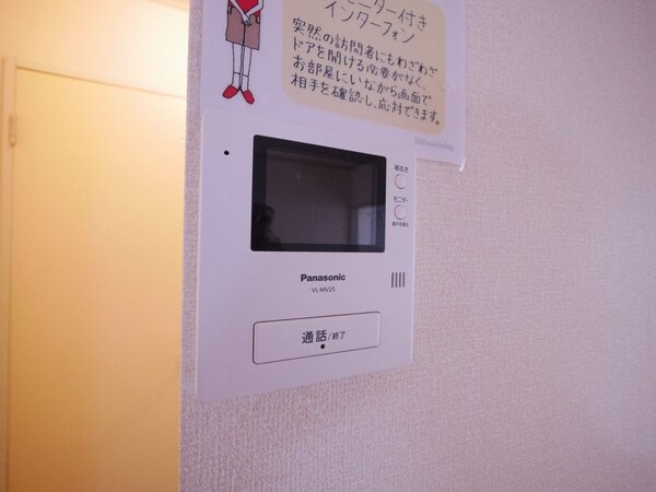 セキュリティ(設備)