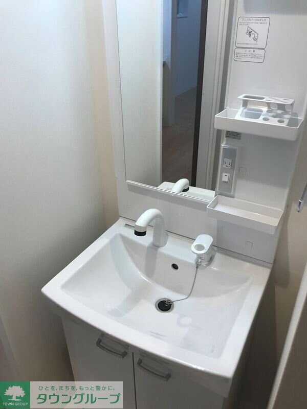 洗面(外観)
