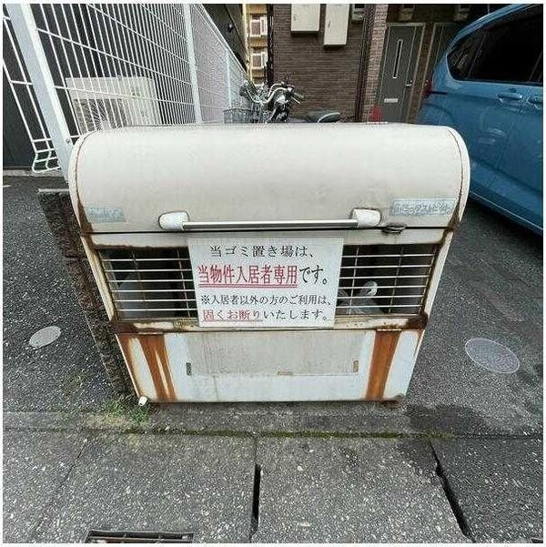 共有部分