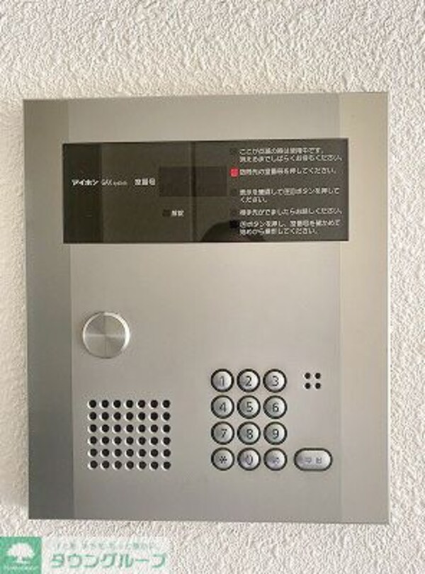 設備(設備)
