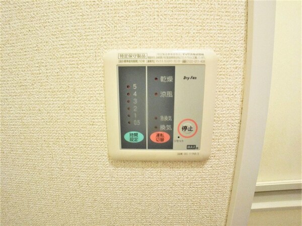 設備(浴室乾燥機パネル)