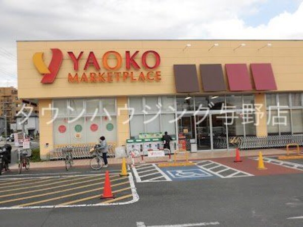 その他(徒歩約13分)