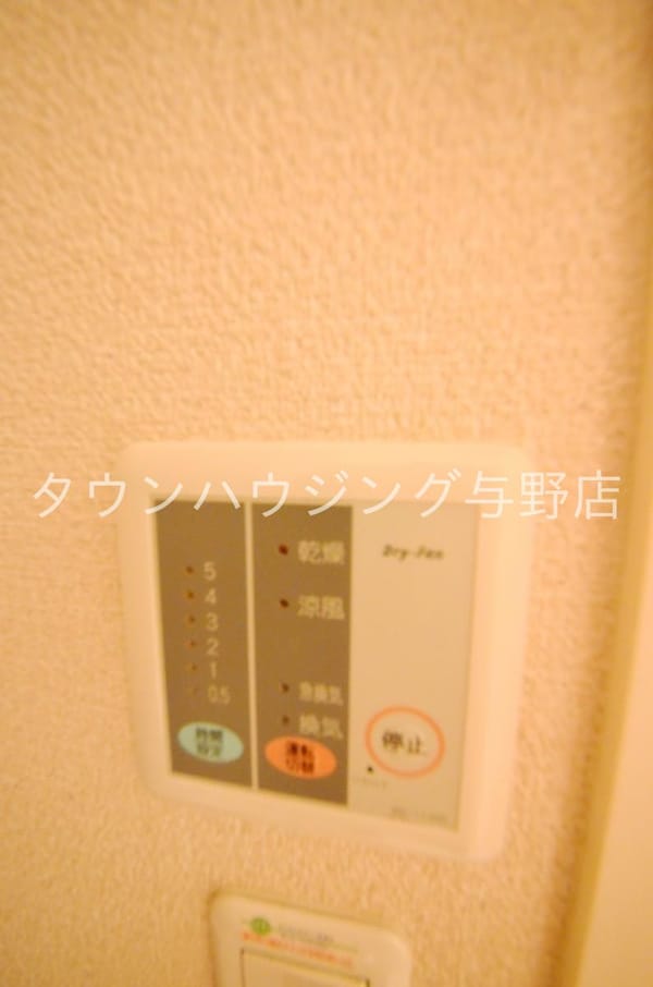 その他(設備)