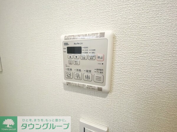設備(設備)