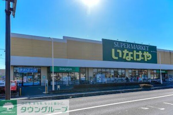 その他(徒歩約10分)