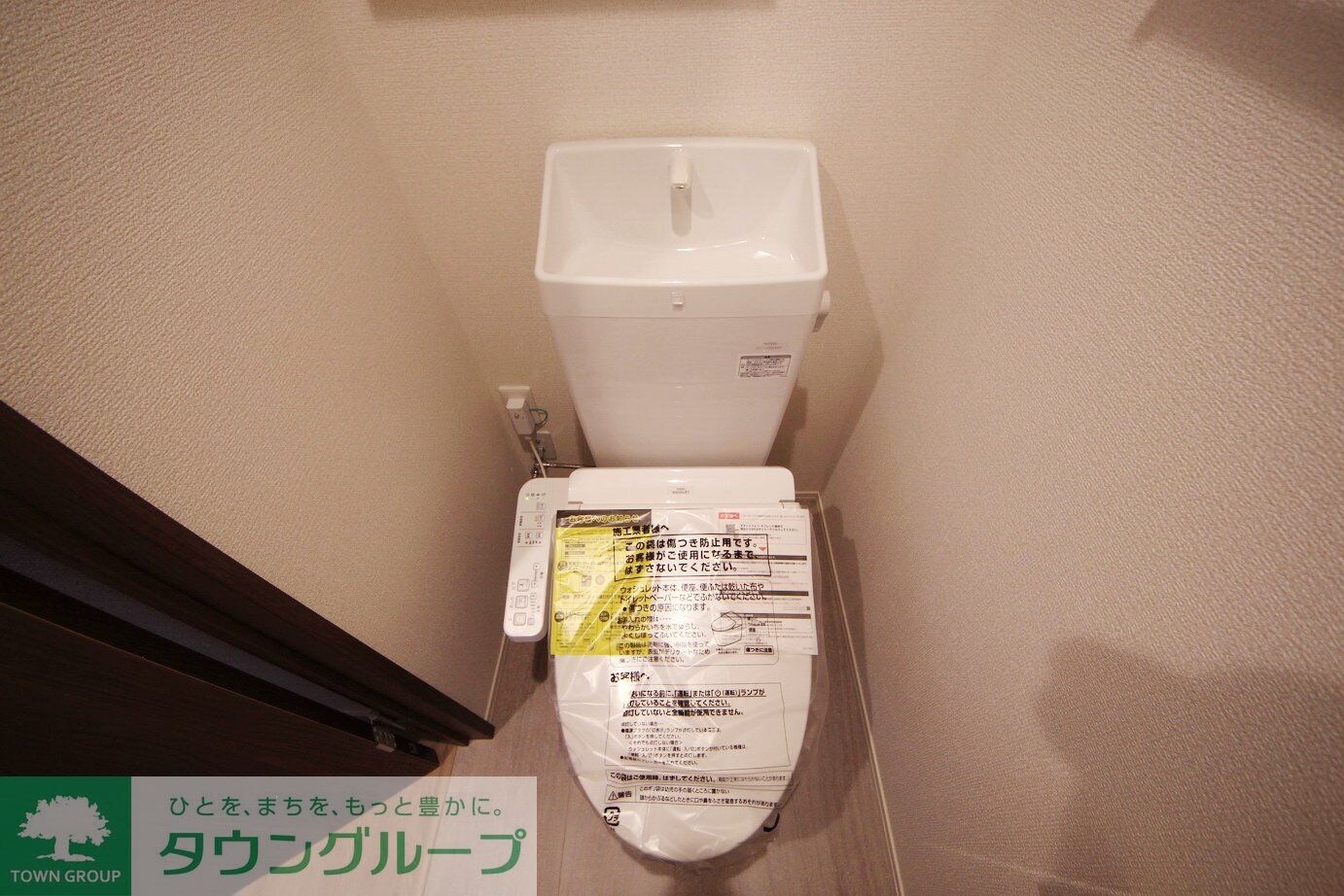 物件内観写真10　(トイレ)