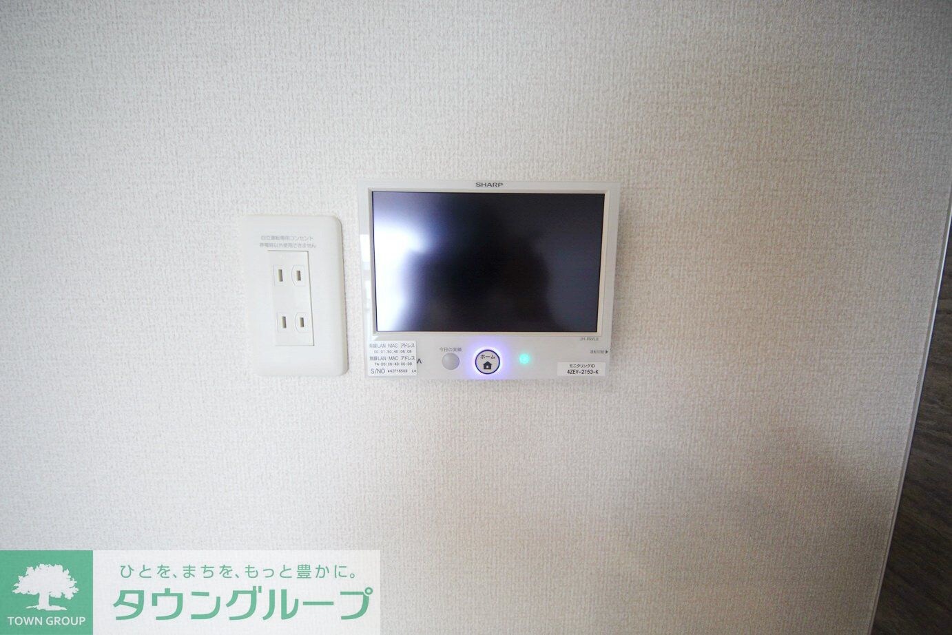 物件内観写真17　(設備)