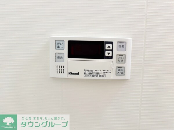 その他(設備)