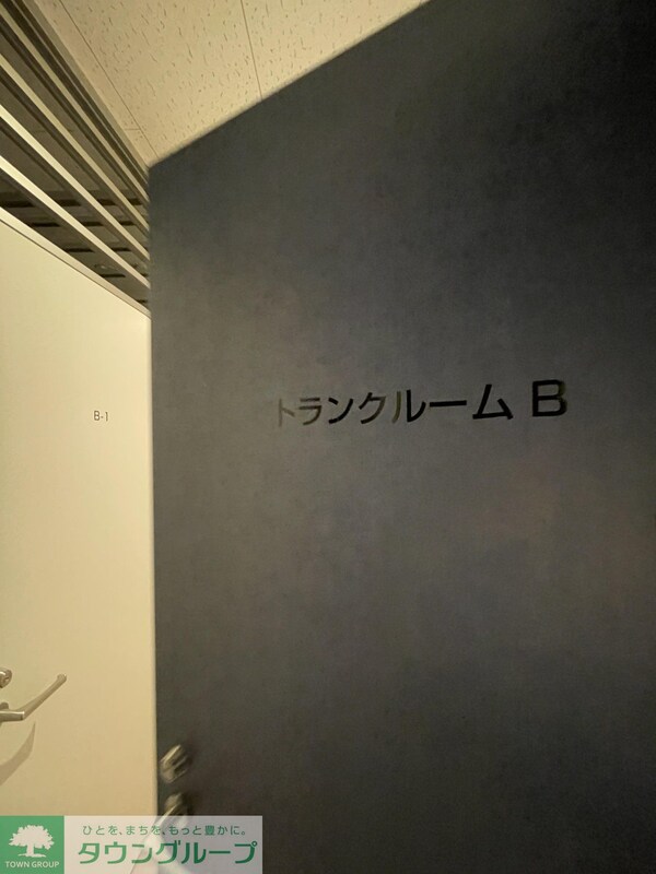 共有部分