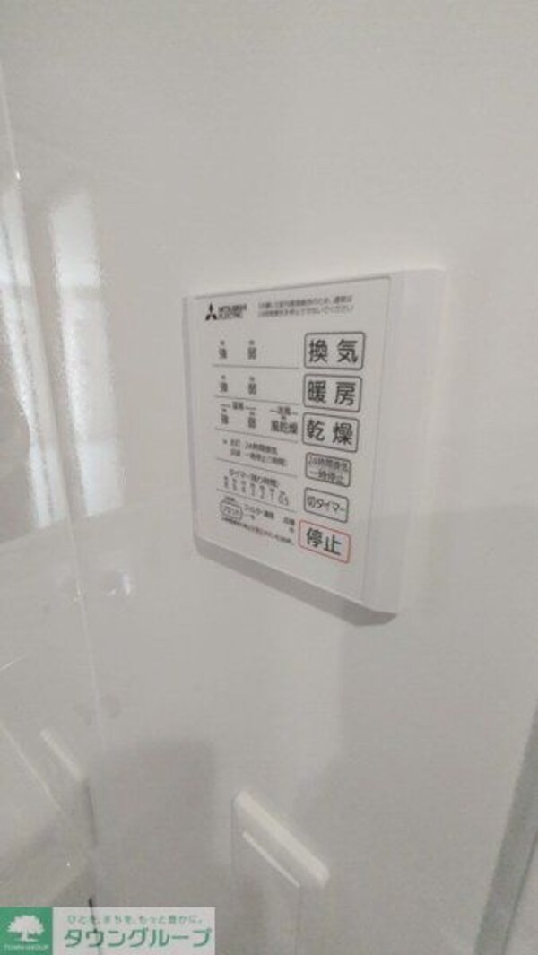 設備(設備)