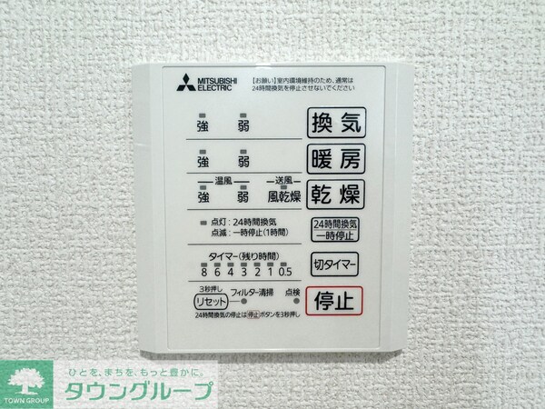 共有部分(共有部分)