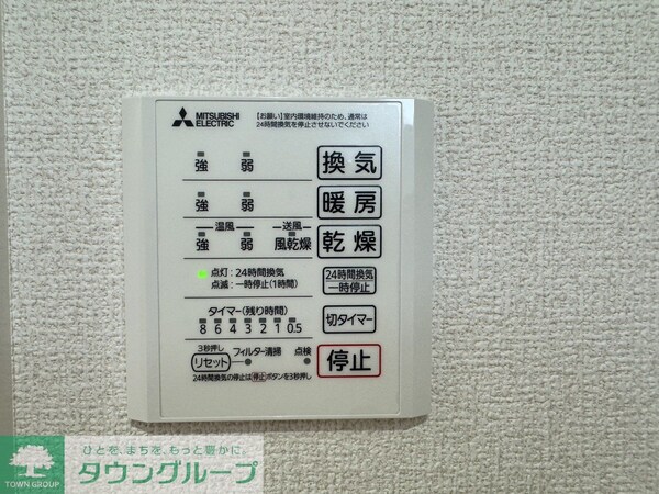 設備(設備)