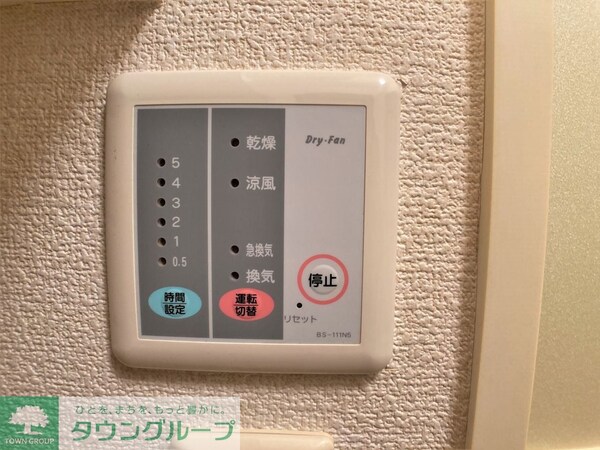 その他(浴室内乾燥機パネル)