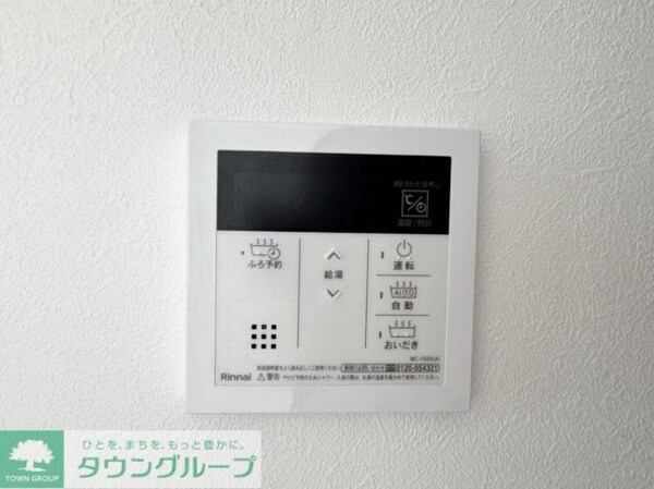 設備(設備)