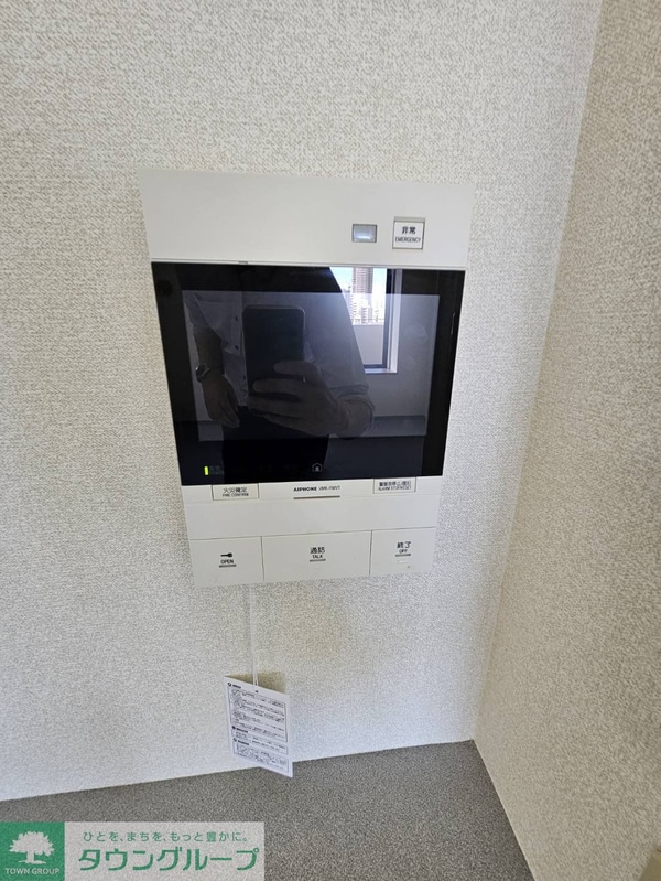設備(設備)