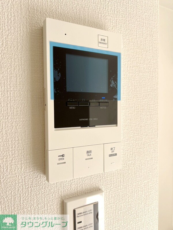 セキュリティ(設備)