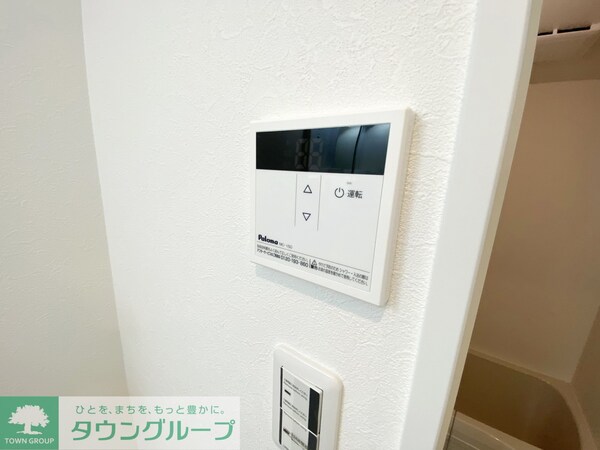 設備(設備)