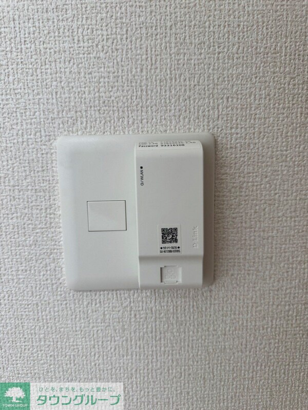 設備(設備)