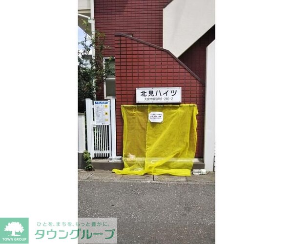 共有部分
