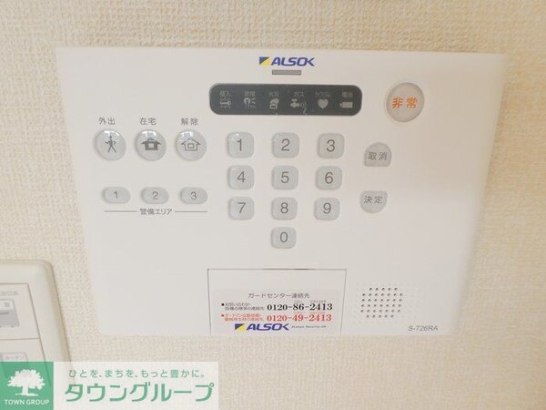 セキュリティ