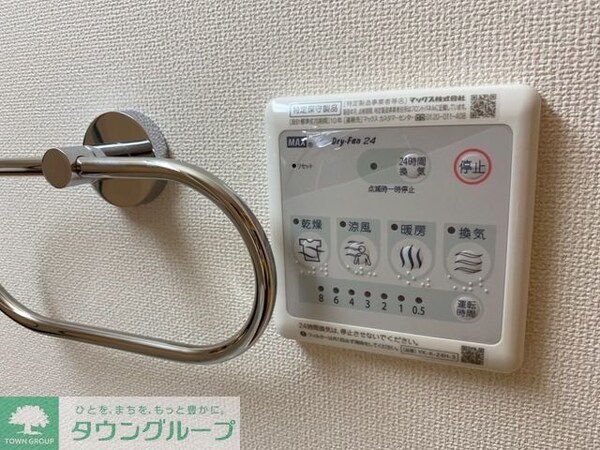 その他室内・内装