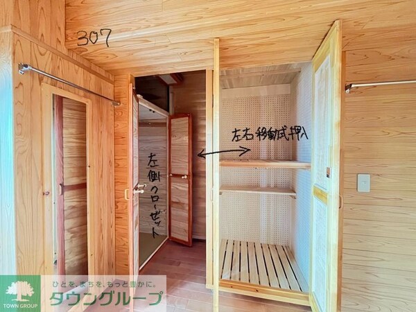 その他室内・内装