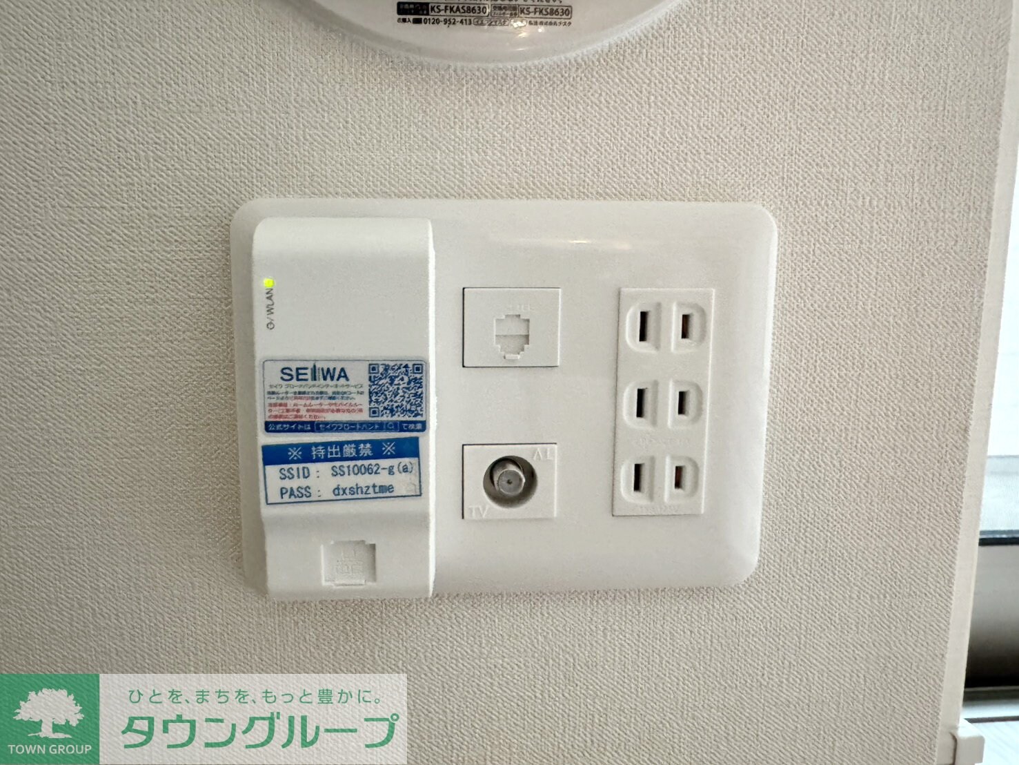 物件内観写真17　(設備)