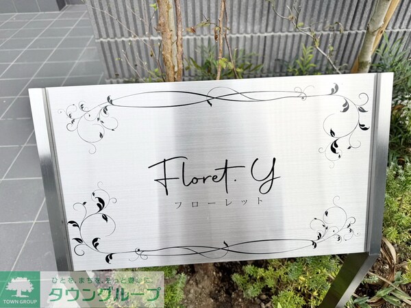 バルコニー(バルコニー)