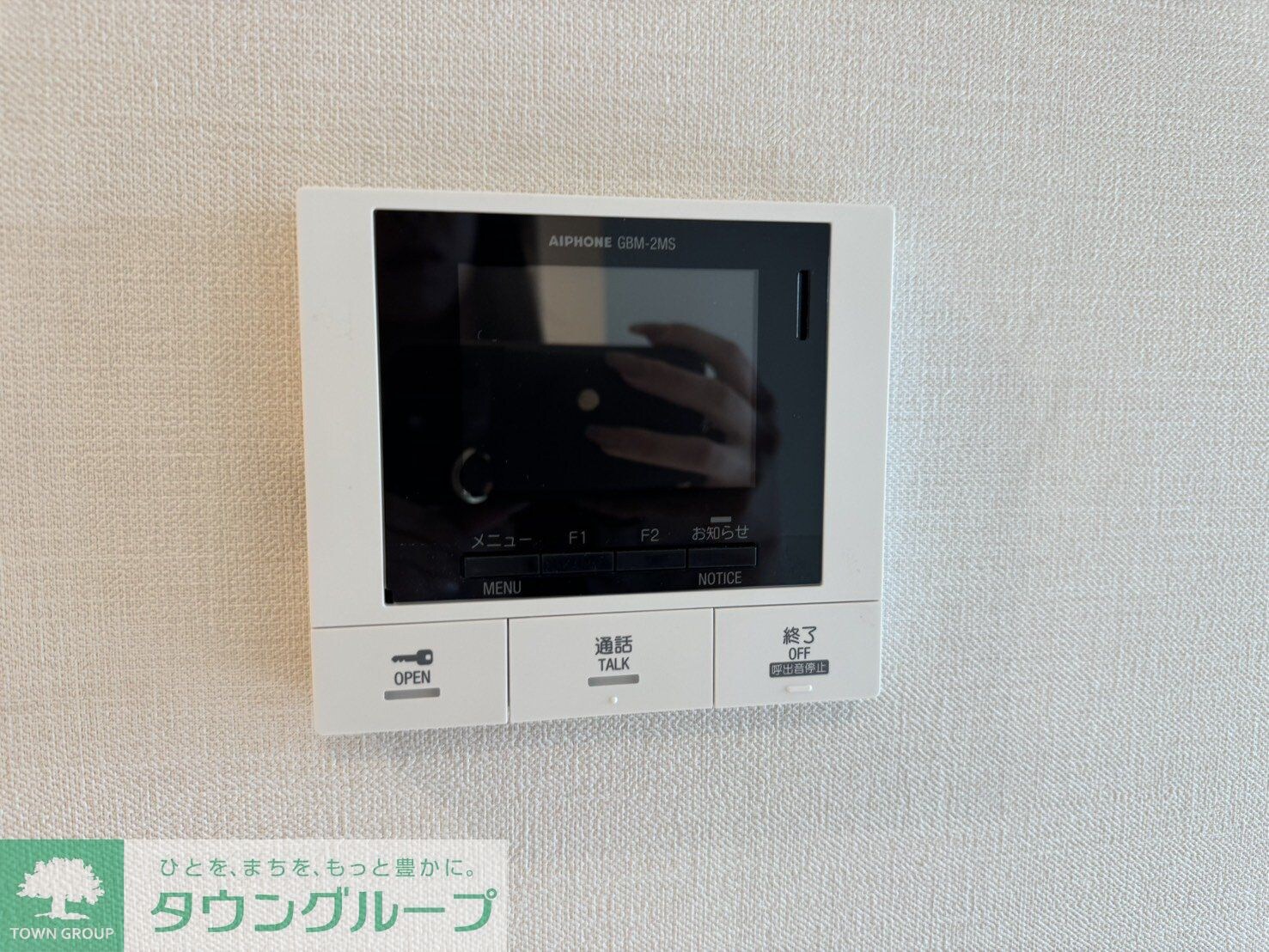 物件内観写真18　(設備)