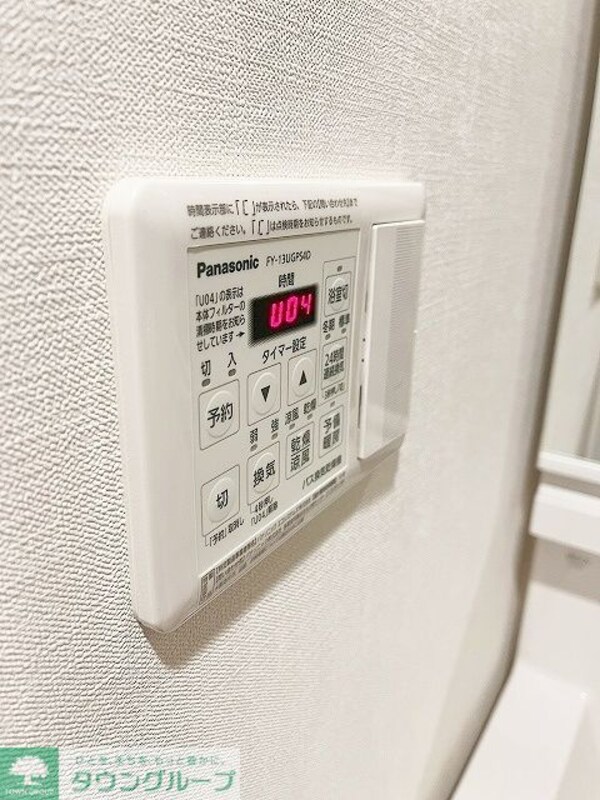 その他(設備)