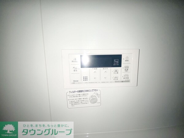 設備(設備)