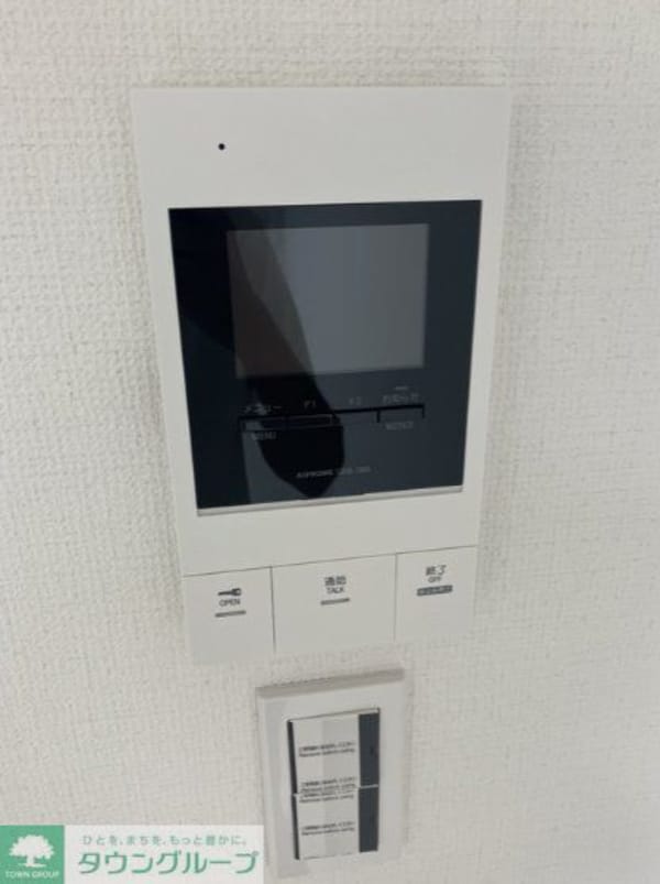 セキュリティ(設備)