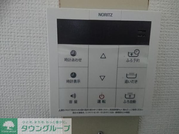 設備(設備)