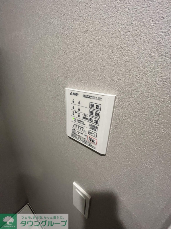 設備(設備)
