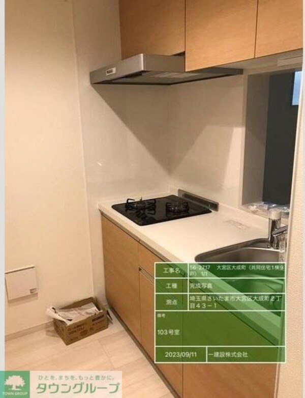 キッチン(キッチン)