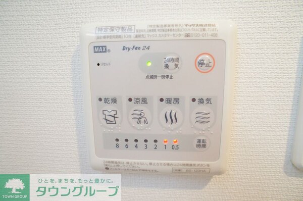 設備(浴室乾燥機)