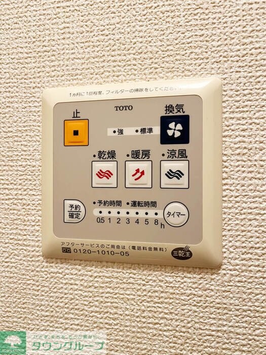 物件内観写真25　