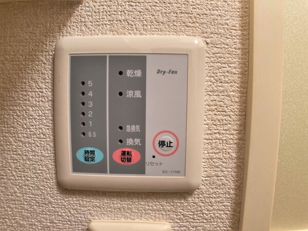その他(浴室内乾燥機パネル)
