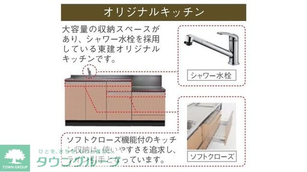キッチン
