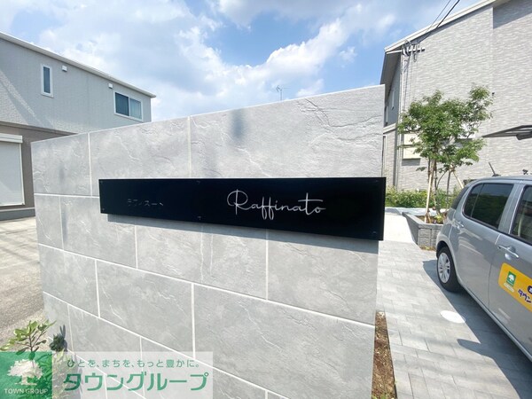 その他(眺望)