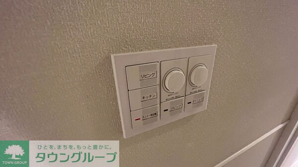 設備(設備)