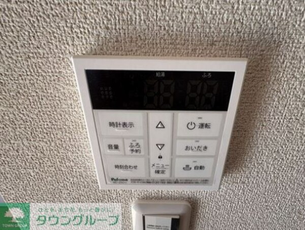 設備(設備)