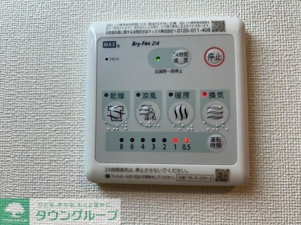 その他室内・内装