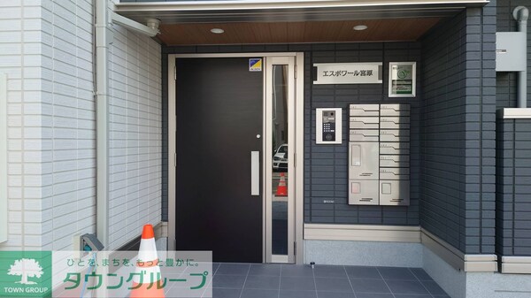 玄関