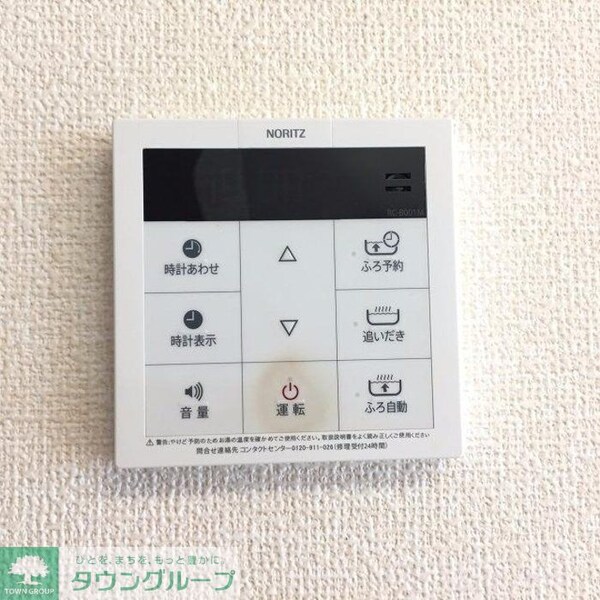 バス／シャワールーム等