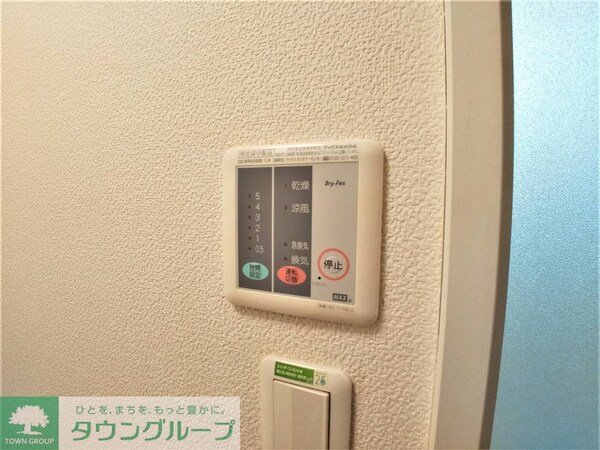 その他(浴室乾燥機パネル)