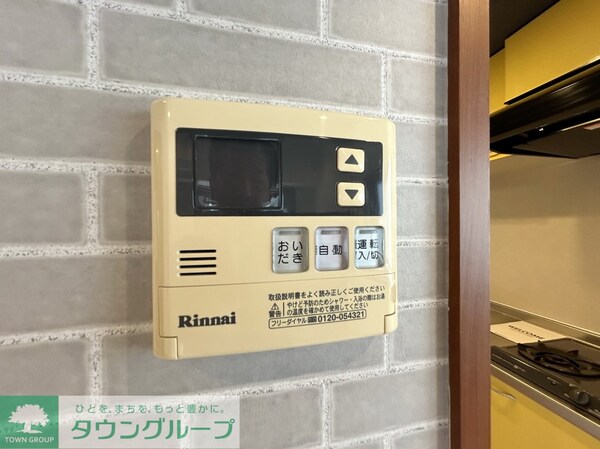 設備(設備)