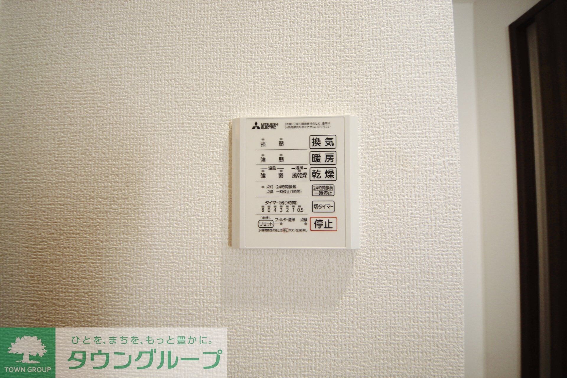 物件内観写真23　