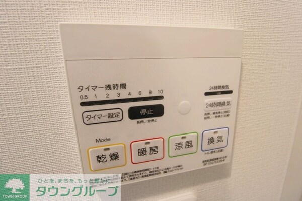 設備(設備)