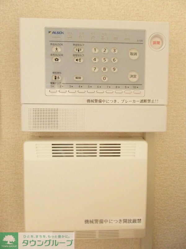 セキュリティ